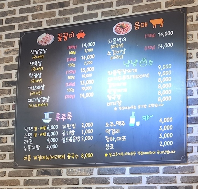 대원정육점 이미지