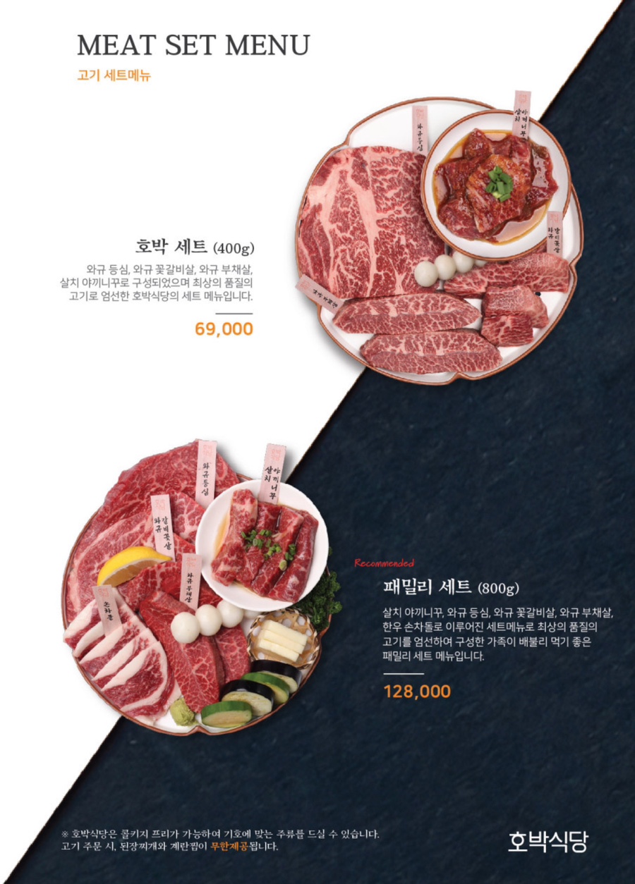 청구식당 이미지