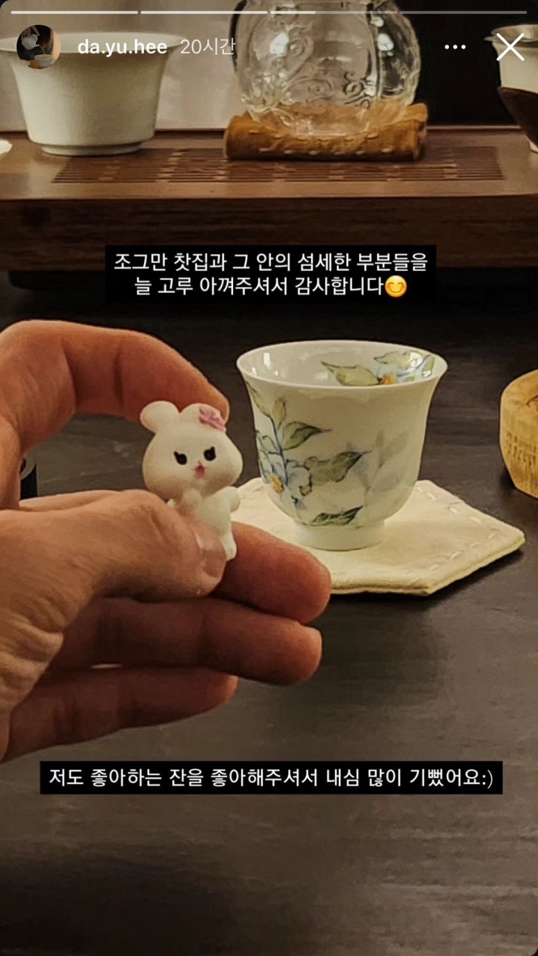 다유희 이미지