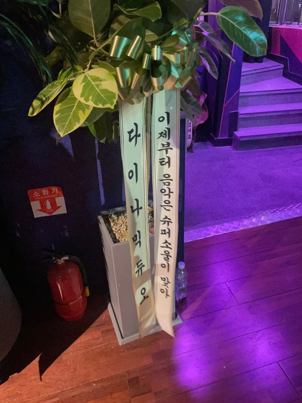 슈퍼소울서울 이미지
