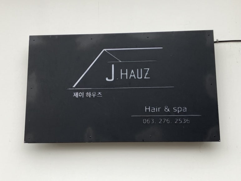 제이그레이스 이미지