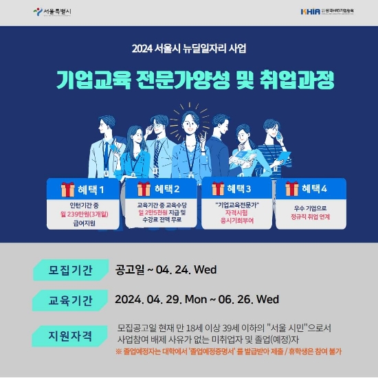한국이러닝컨설팅 이미지