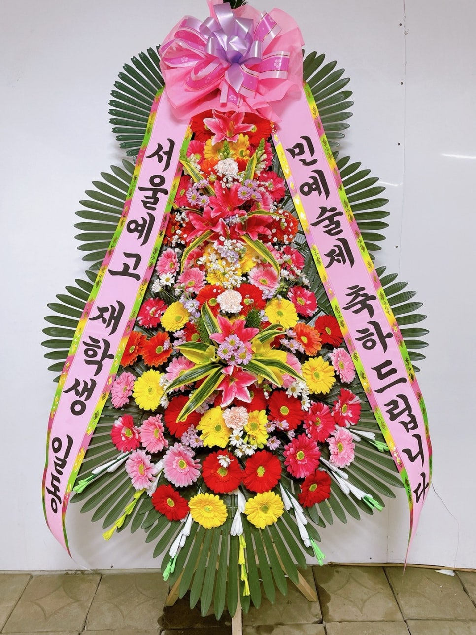 분당꽃집미라클플라워 이미지
