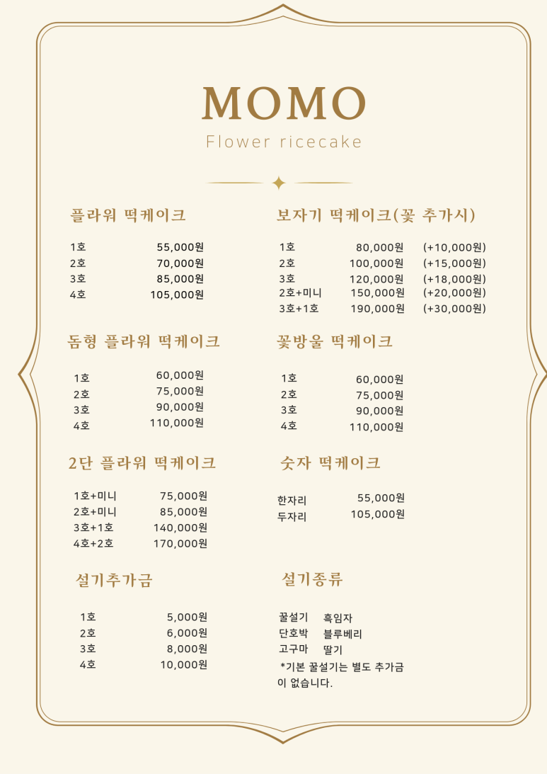 모든날엔케이크 이미지