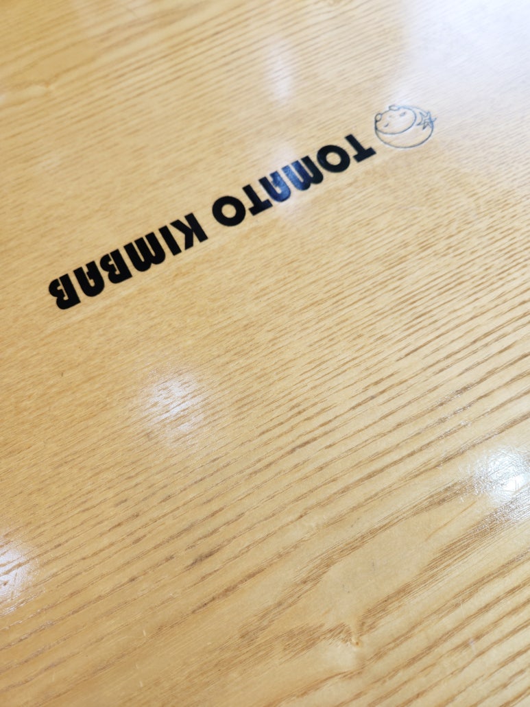 토마토김밥구로 이미지
