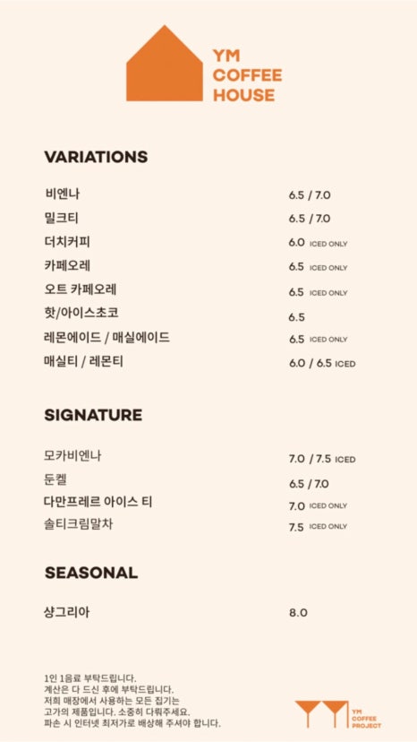 ym(와이엠) 이미지