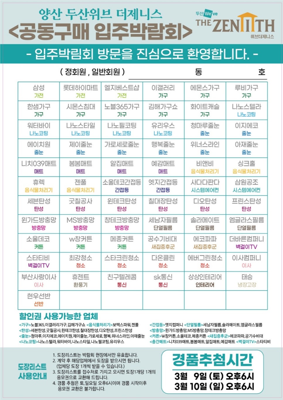 현우 클린 이미지