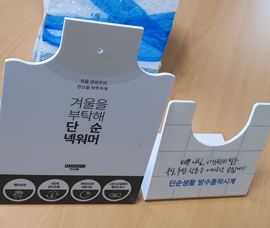 대아기획 이미지