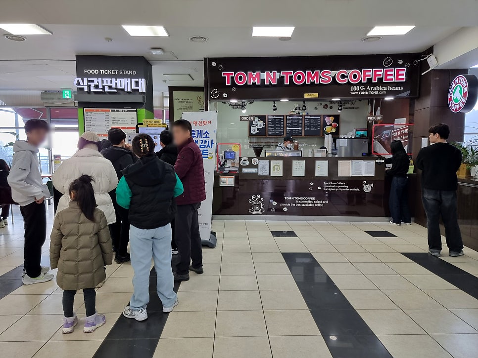 금산홍삼휴게소 이미지