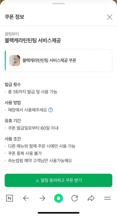 끌림(CCLIM) 이미지