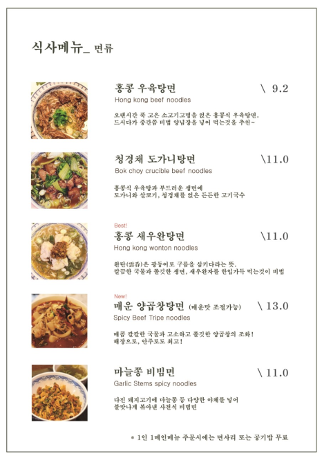초록면가 이미지