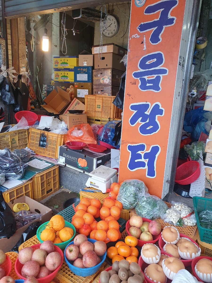 미란이식당 이미지