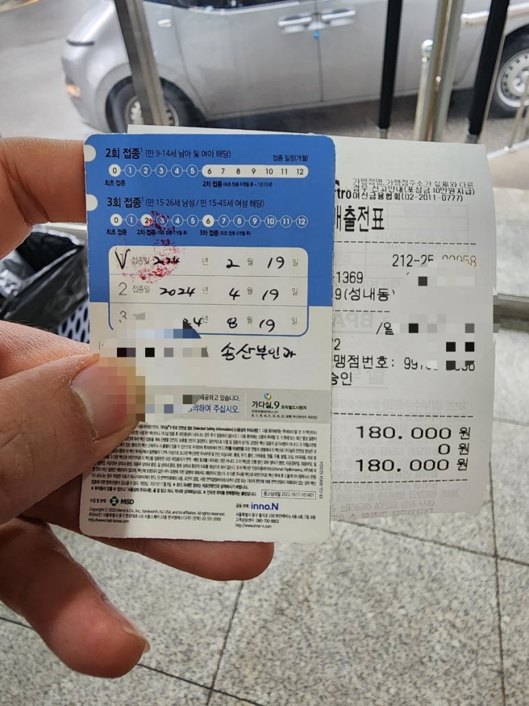 송산부인과의원 이미지