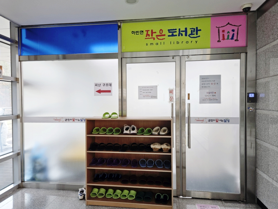 관내정숙 이미지