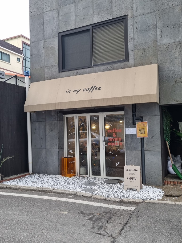 인마이커피 이미지