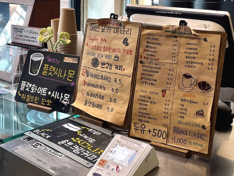 스멜팅커피 이미지