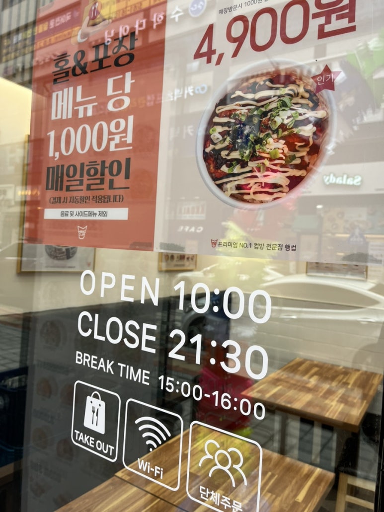 행컵불당점 이미지