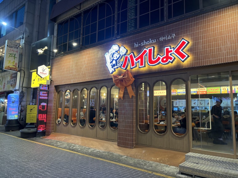 병일인테리어 이미지