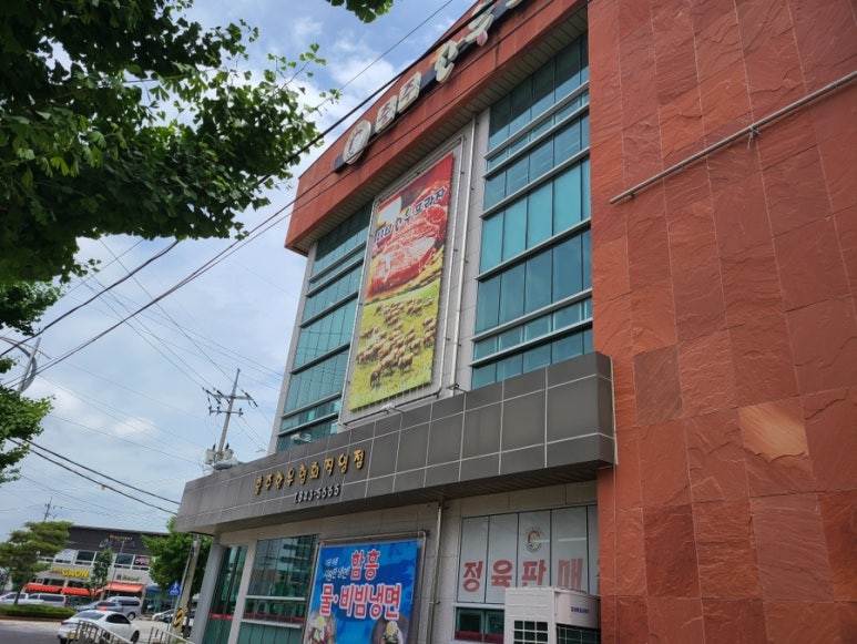 (주)충주프라자 이미지