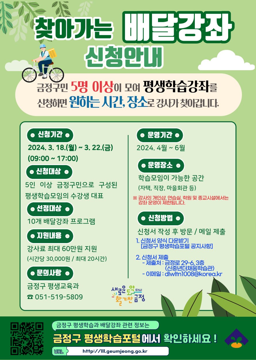 금정기초 이미지