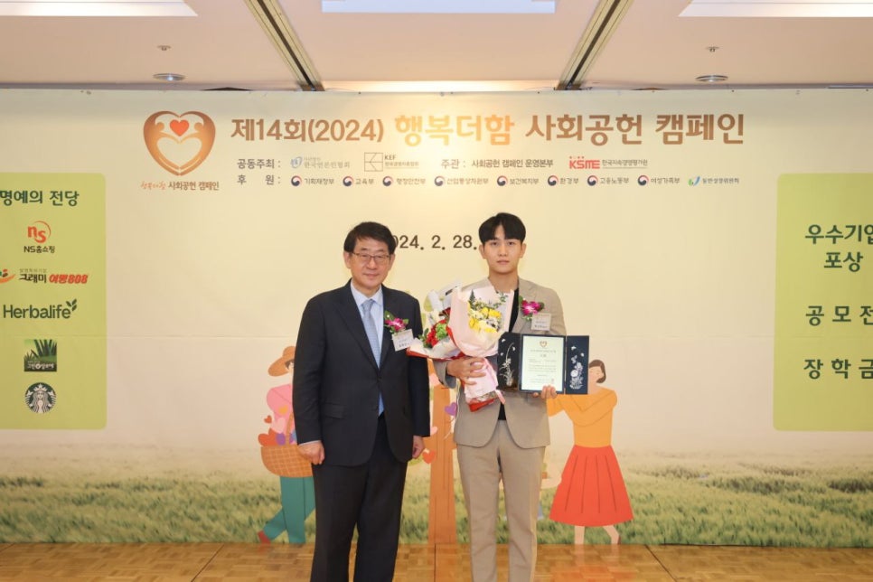 주식회사 더 함 이미지
