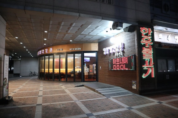 일산면옥 이미지