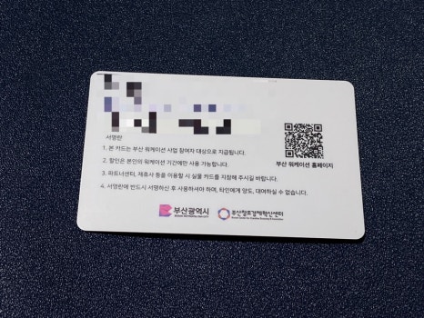 베러먼데이 동래역점 이미지