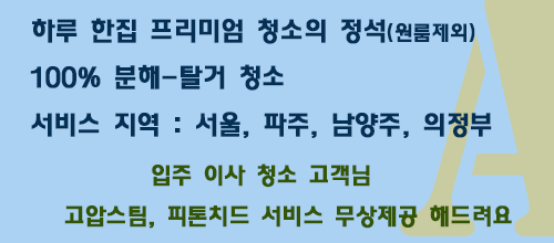 다함인력 이미지