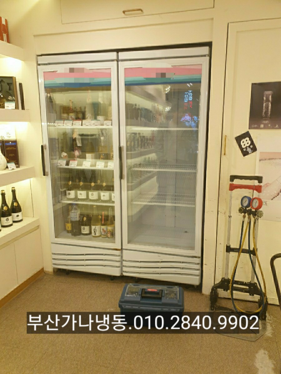 가나냉열 이미지