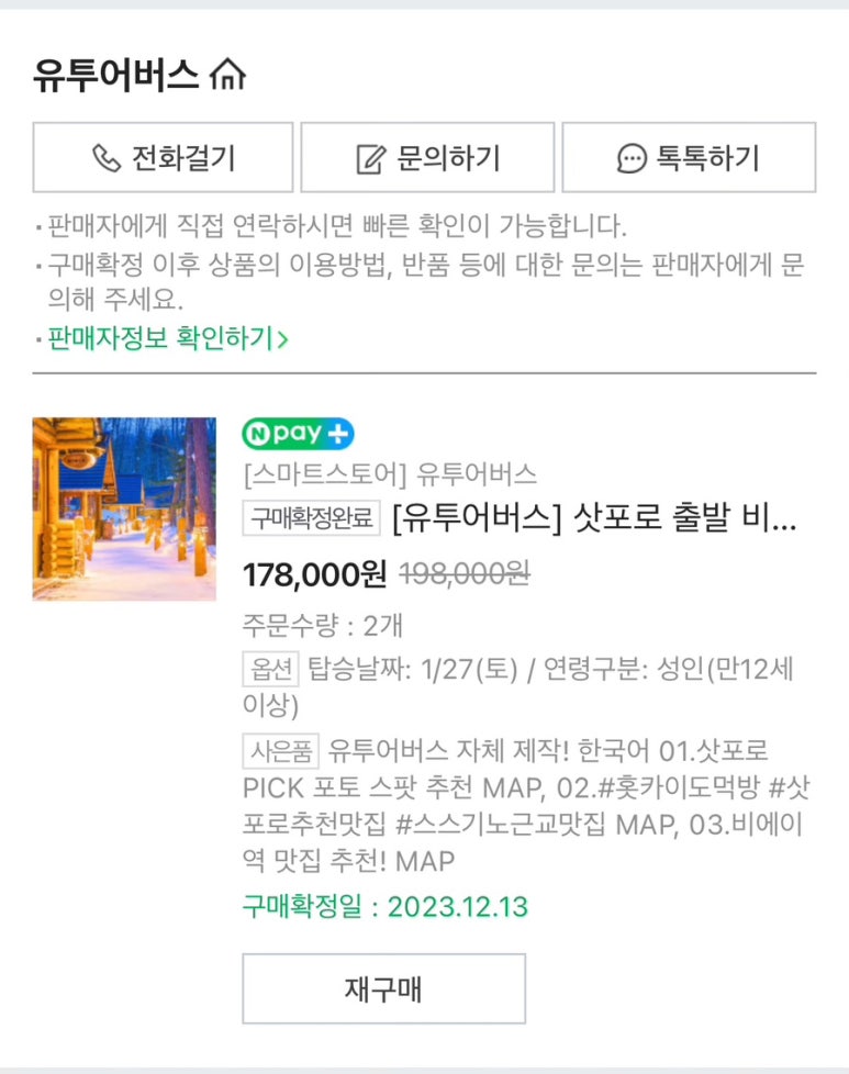 유투어 이미지