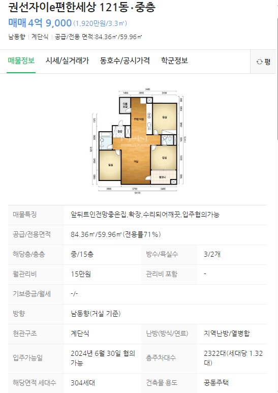 이편한햇살어린이집 이미지