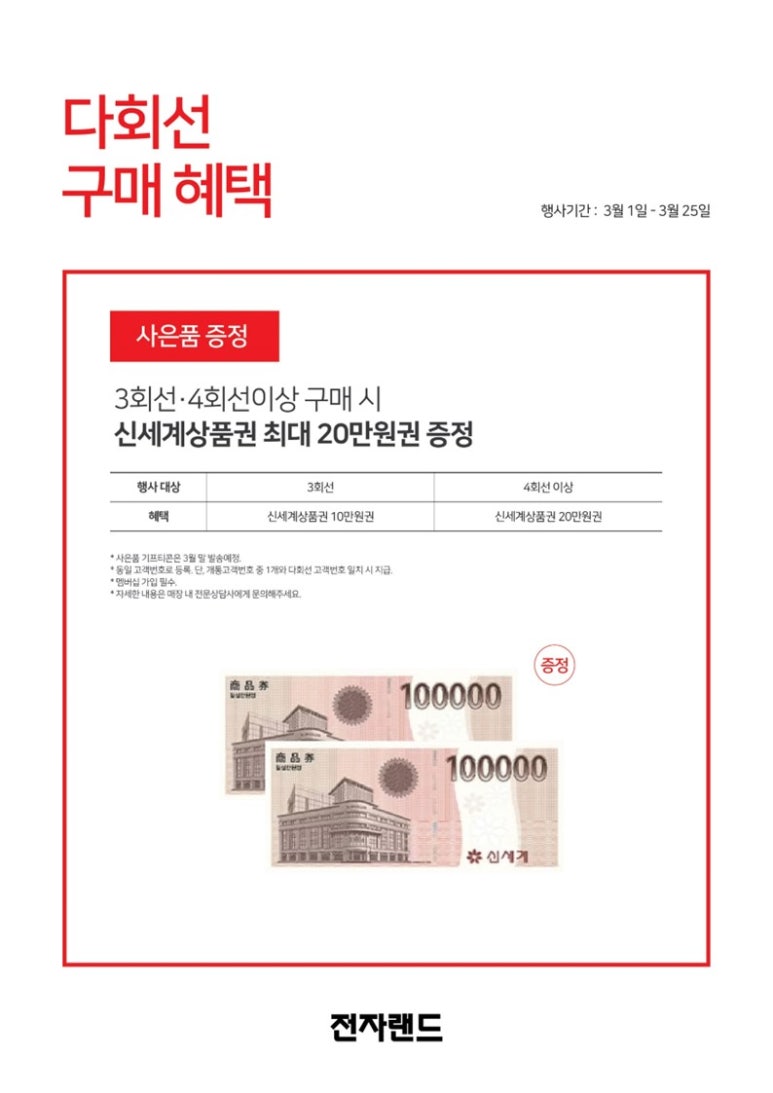 갤럭시신세계의정부 이미지