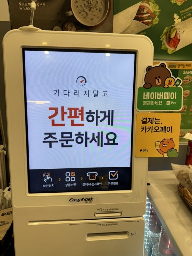 달리는커피송도 이미지
