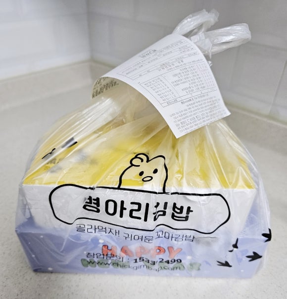 병아리김밥 인천영종하늘도시점 이미지