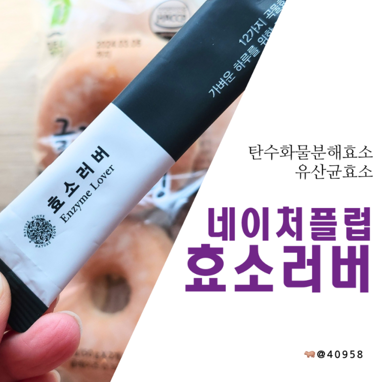 네이처플럽 이미지
