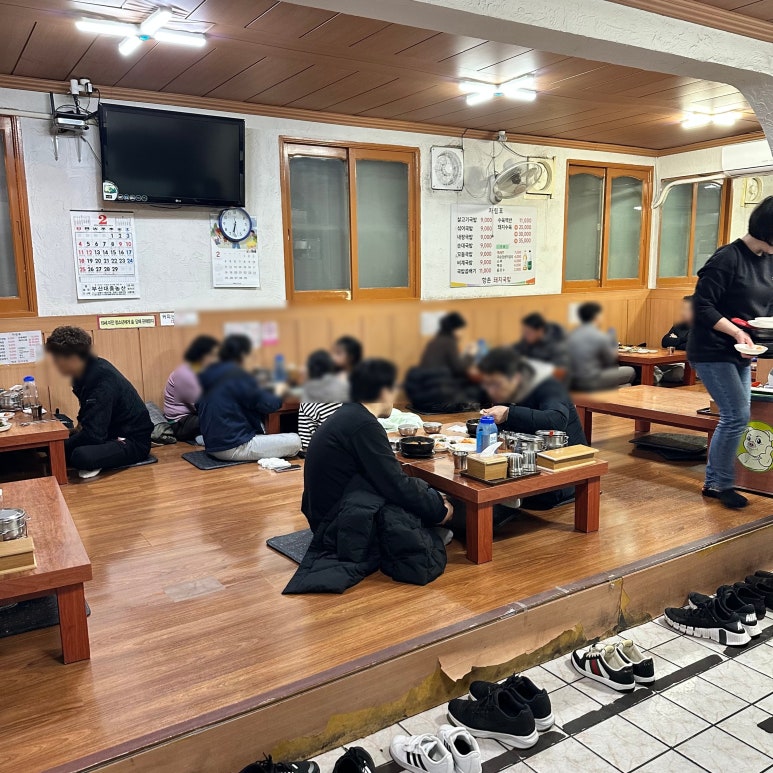 괴정다찌 이미지
