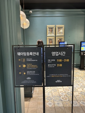 애슐리퀸즈롯데몰 이미지