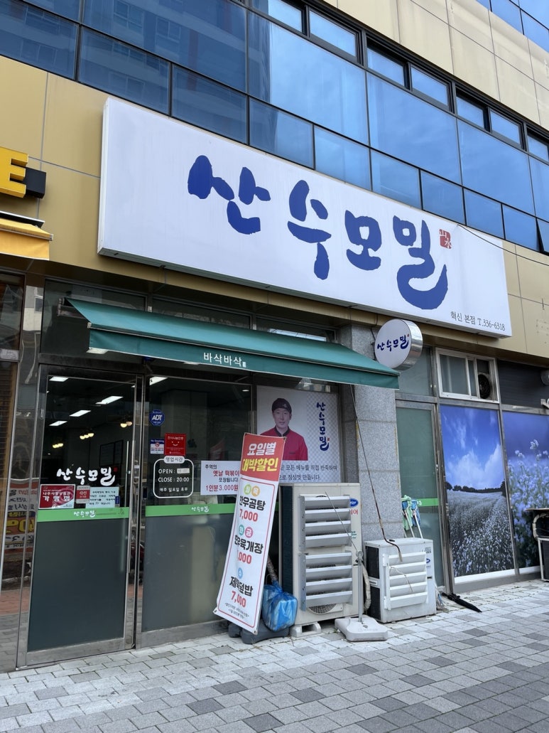 컴포즈커피기업은행 이미지