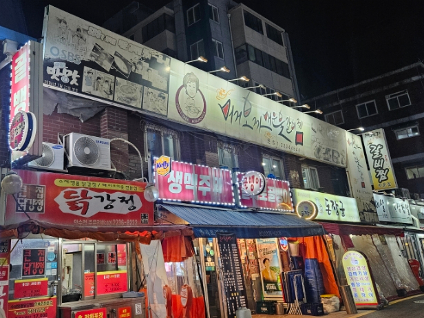 머거보까 이미지