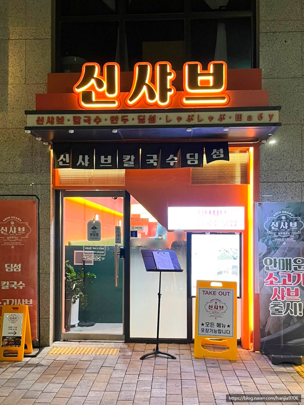 컴포즈커피마포프레스티지 이미지