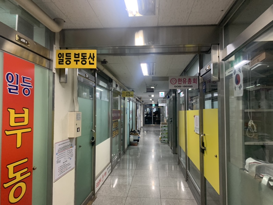 다롱이네 과일가게 이미지
