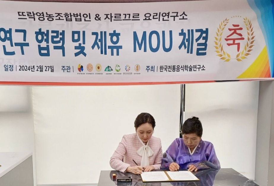 법인뜨락 이미지