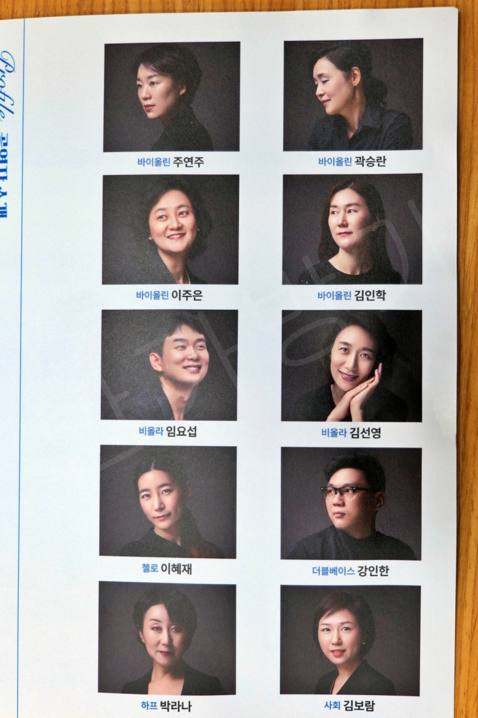 커튼이주은 이미지