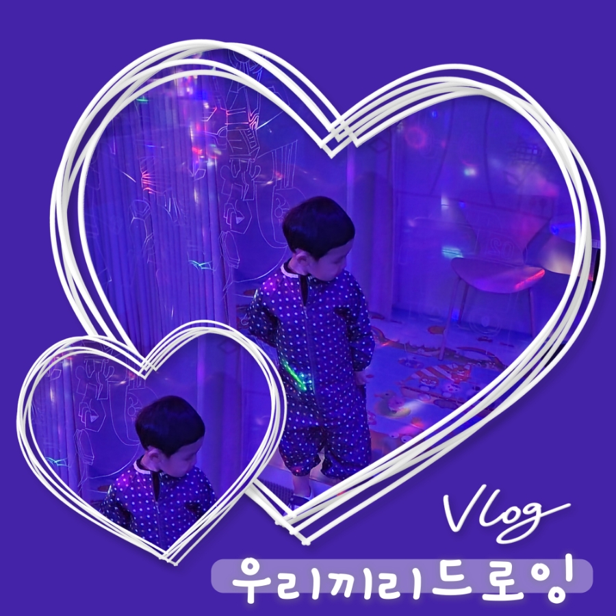 우리끼리드로잉 이미지