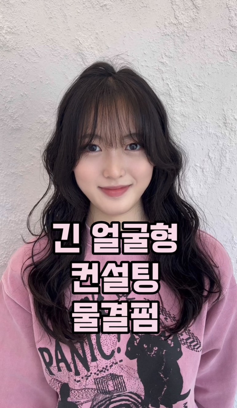 평광헤어 이미지
