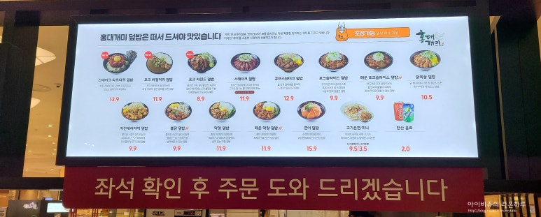 홍대개미롯데광복점 이미지