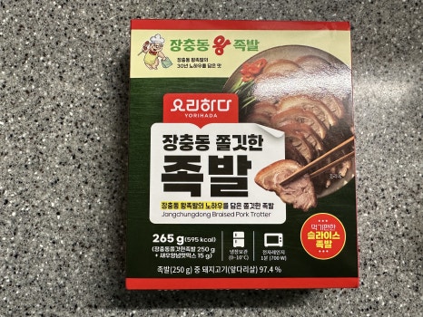 홍군족발 이미지