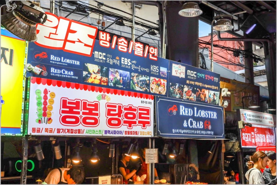 봉봉탕후루 이미지