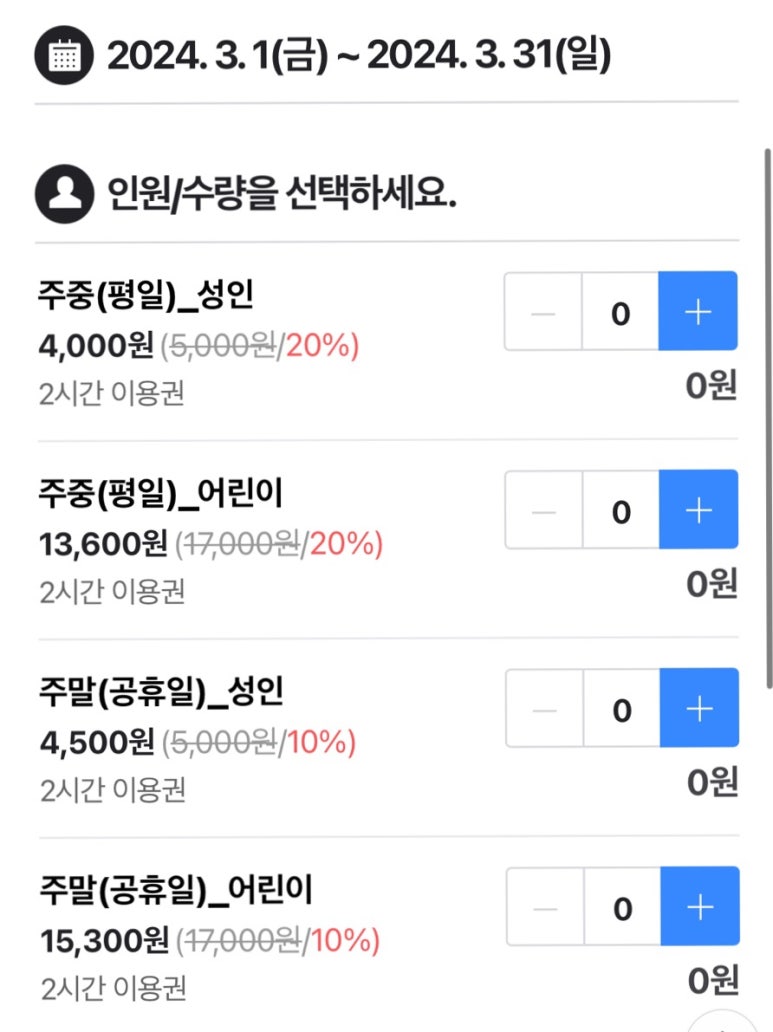 타요키즈카페울산젊음의 이미지