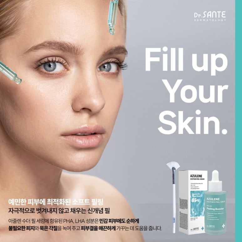 상떼에스테틱 이미지
